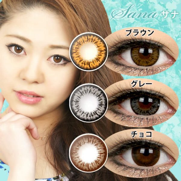 a beautiful girl with Sana Brown Contact Lenses 04